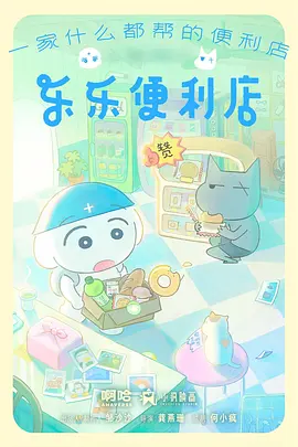 攻壳机动队SAC