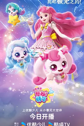 特工次世代